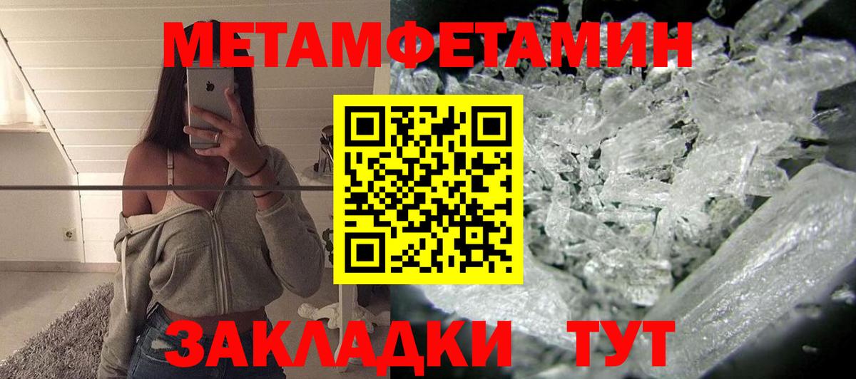 АМФ  Вход с VPN  Полевской  Amphetamine Premium 