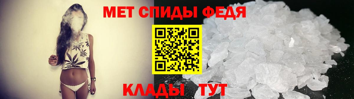 АМФ Розовый Полевской
