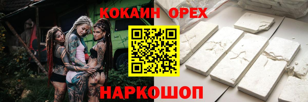 КОКАИН FishScale Полевской