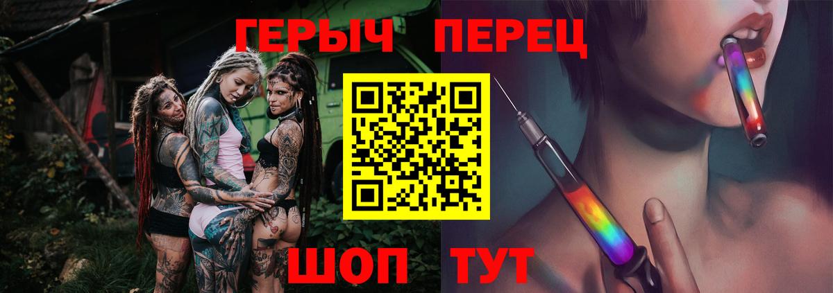 Героин Афган Полевской