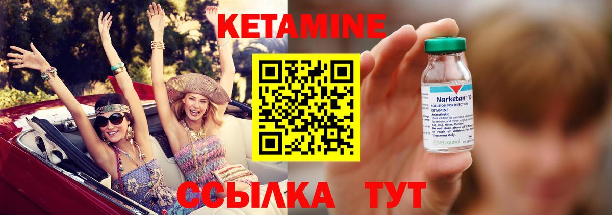 МЕТАДОН  ГАШ  Вход с VPN  Бошки Шишки  Кокаин  Полевской  Мефедрон   ГАШИШ 