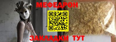 трава Будённовск
