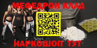 MDMA Бузулук