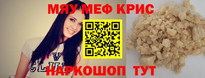 трава Будённовск