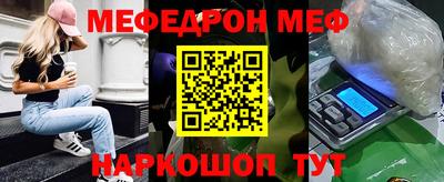 MDMA Бузулук