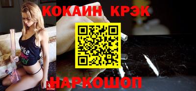 трава Будённовск