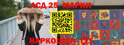 трава Будённовск
