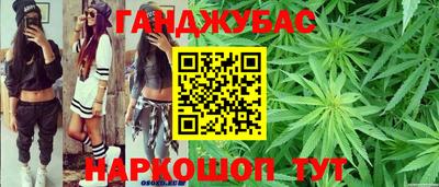 трава Будённовск