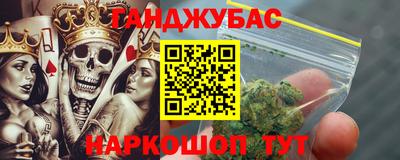 трава Будённовск