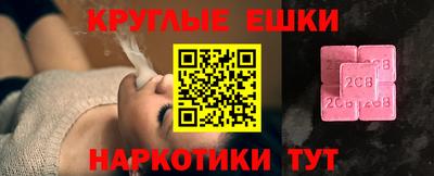MDMA Бузулук