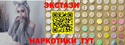 MDMA Бузулук