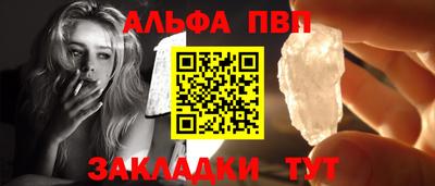 apvp Бугуруслан