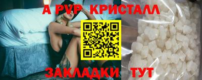 apvp Бугуруслан