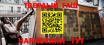 трава Будённовск