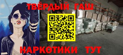 трава Будённовск