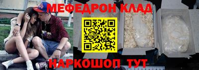 трава Будённовск