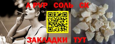 крисы Пугачёв
