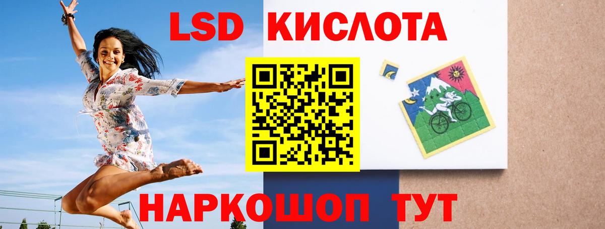 Лсд 25 экстази ecstasy  Лсд 25 экстази кислота  Полевской  mega зеркало  Вход с VPN 