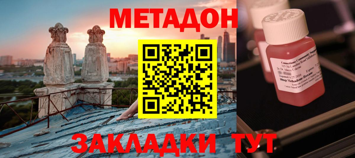 Амфетамин Полевской