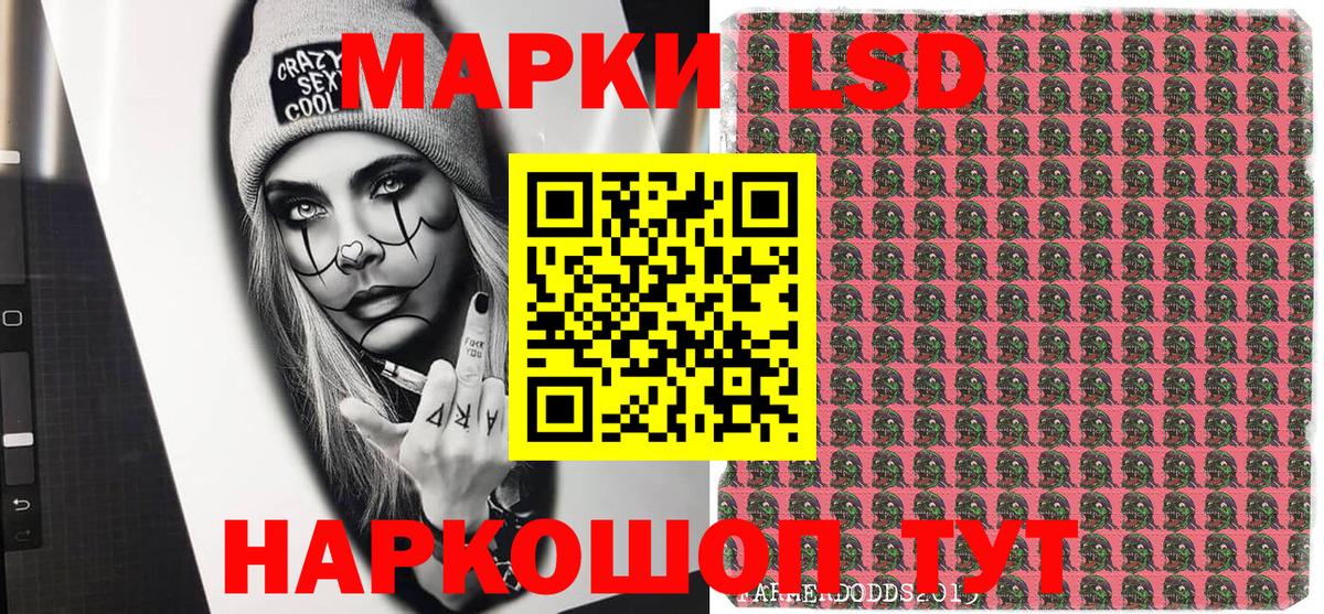 Наркотические марки 1,5мг  Наркотические марки 1,5мг  Полевской  Марки N-bome  Вход с VPN 