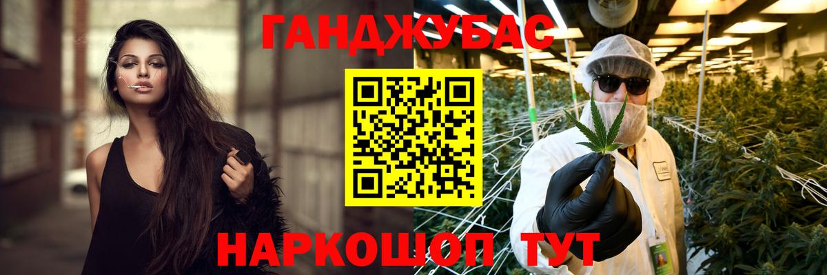 Каннабис тримм Полевской