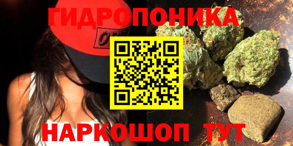 Марихуана MAZAR  Канабис сатива  Полевской  Вход с VPN 